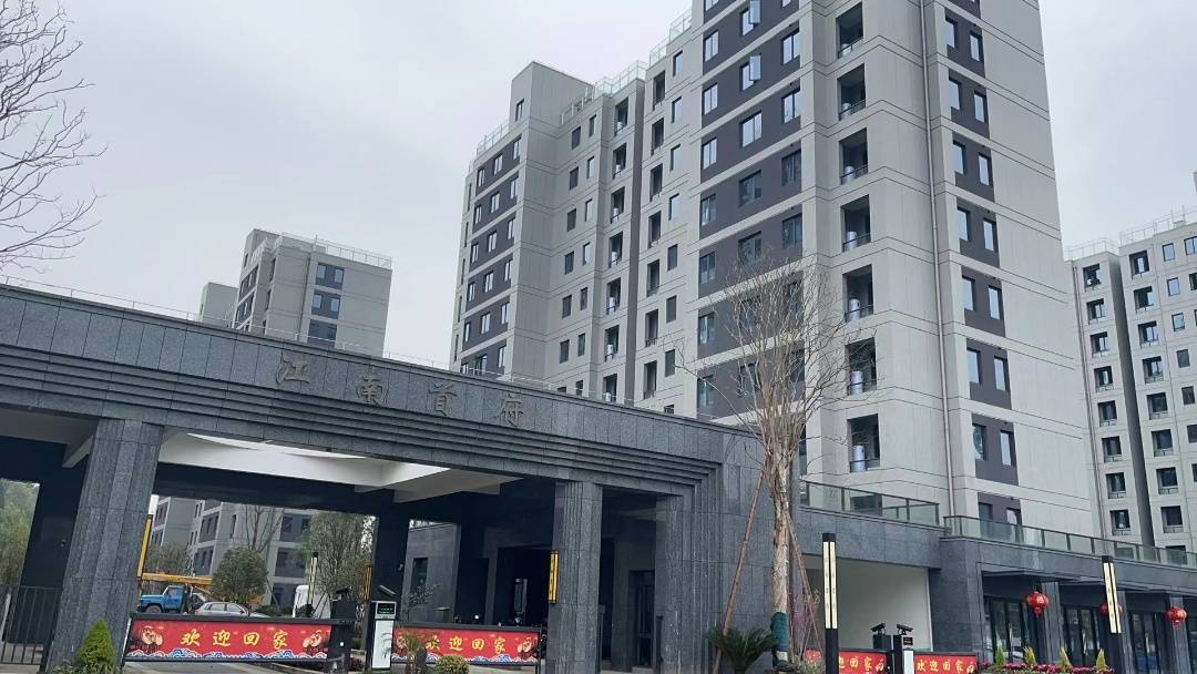 华博·江南首府(杭州桐庐)华博·江南首府首页网站丨江南首府欢迎您丨