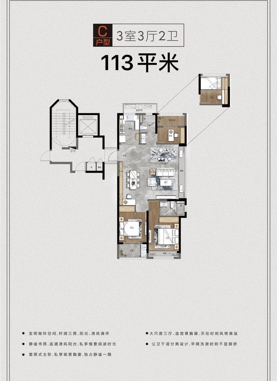 【官网】温州【美的旭辉城】售楼处电话/户型/位置/房价/学区丨最新