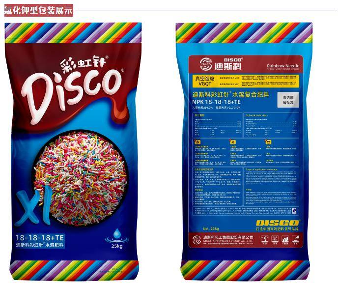 迪斯科针状肥 | 高纯水溶,速效长效_养分_形态_微量元素