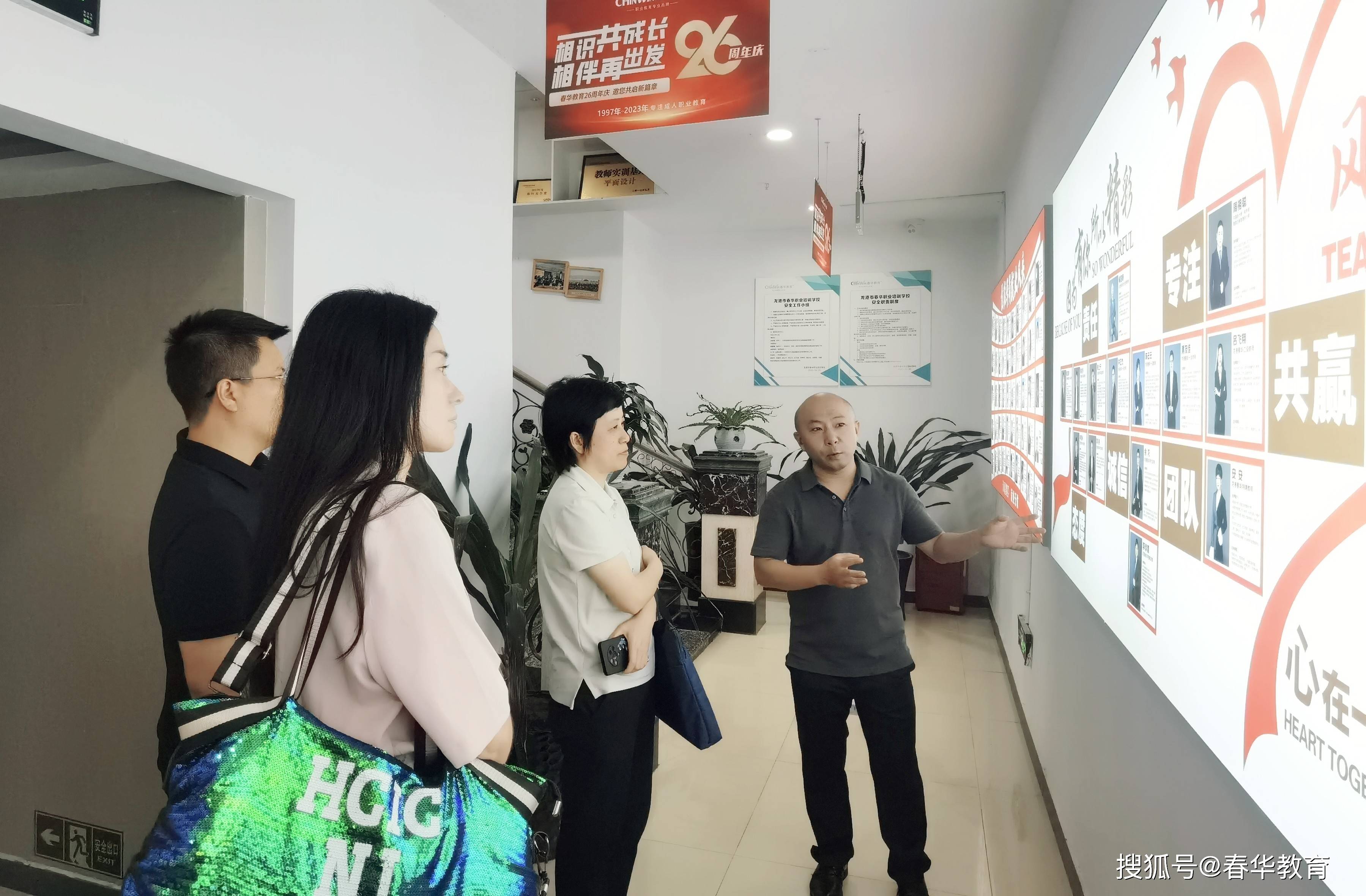 龙港市社会事业局副局长刘教晒,龙港市社会事业局人社科科长杨德志与