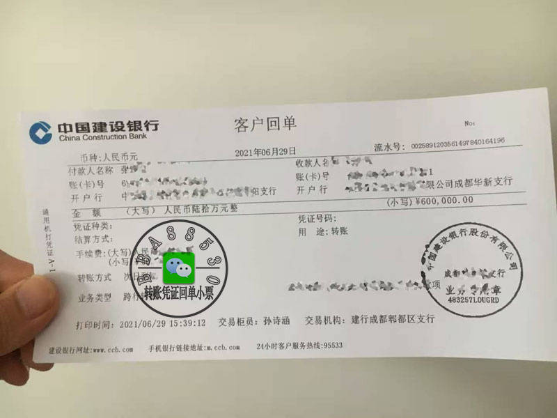 农商银行有回执单可以打流水吗 来自搜狐网
