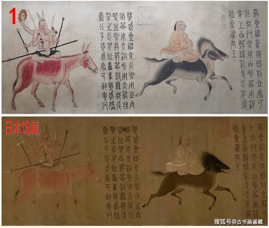 罗明端： 民藏PK馆藏• 唐代梁令瓒《五星二十八宿形图》_搜狐网