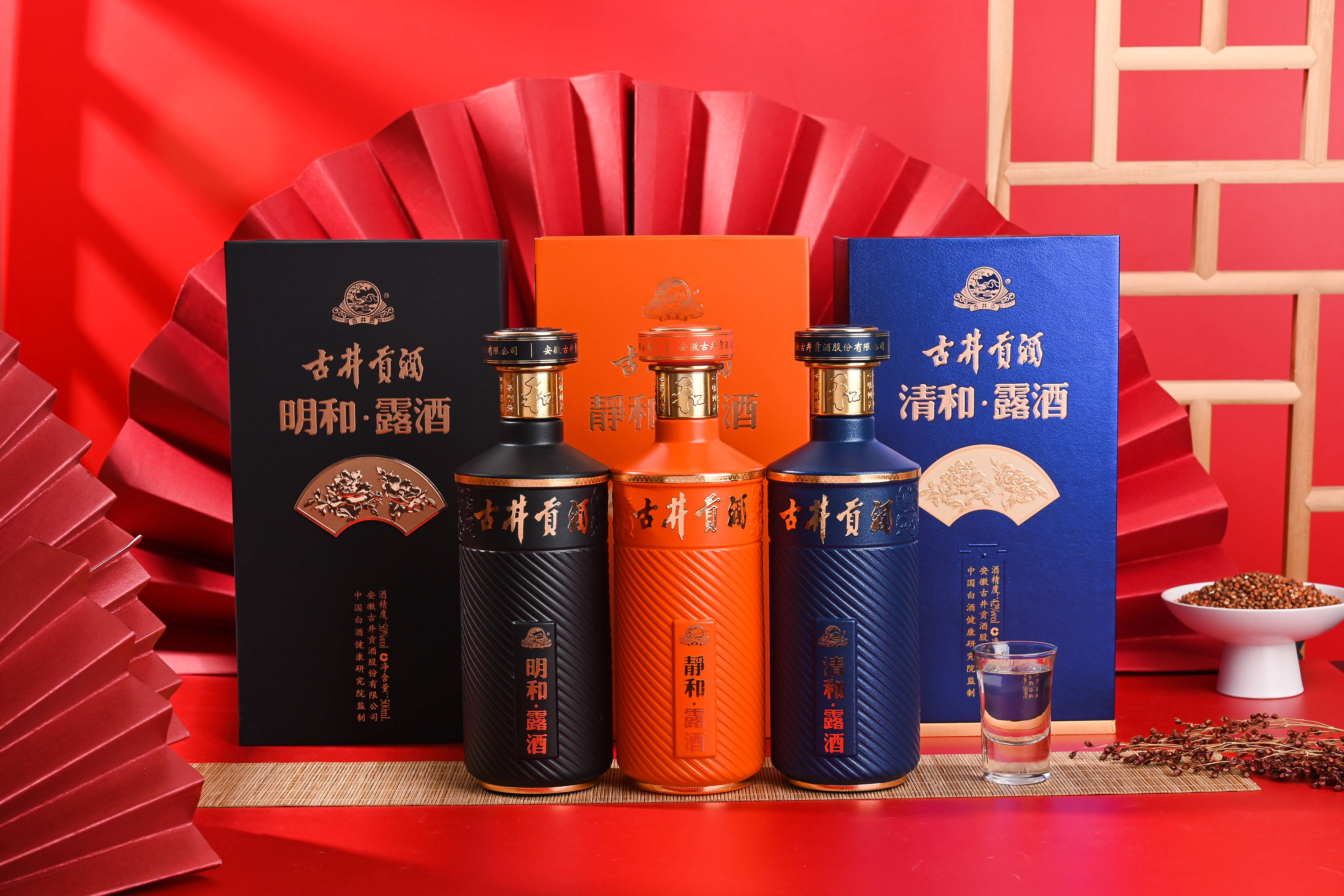 古井贡酒和酒:文化赋能露酒新高度_酿造_美酒_中国