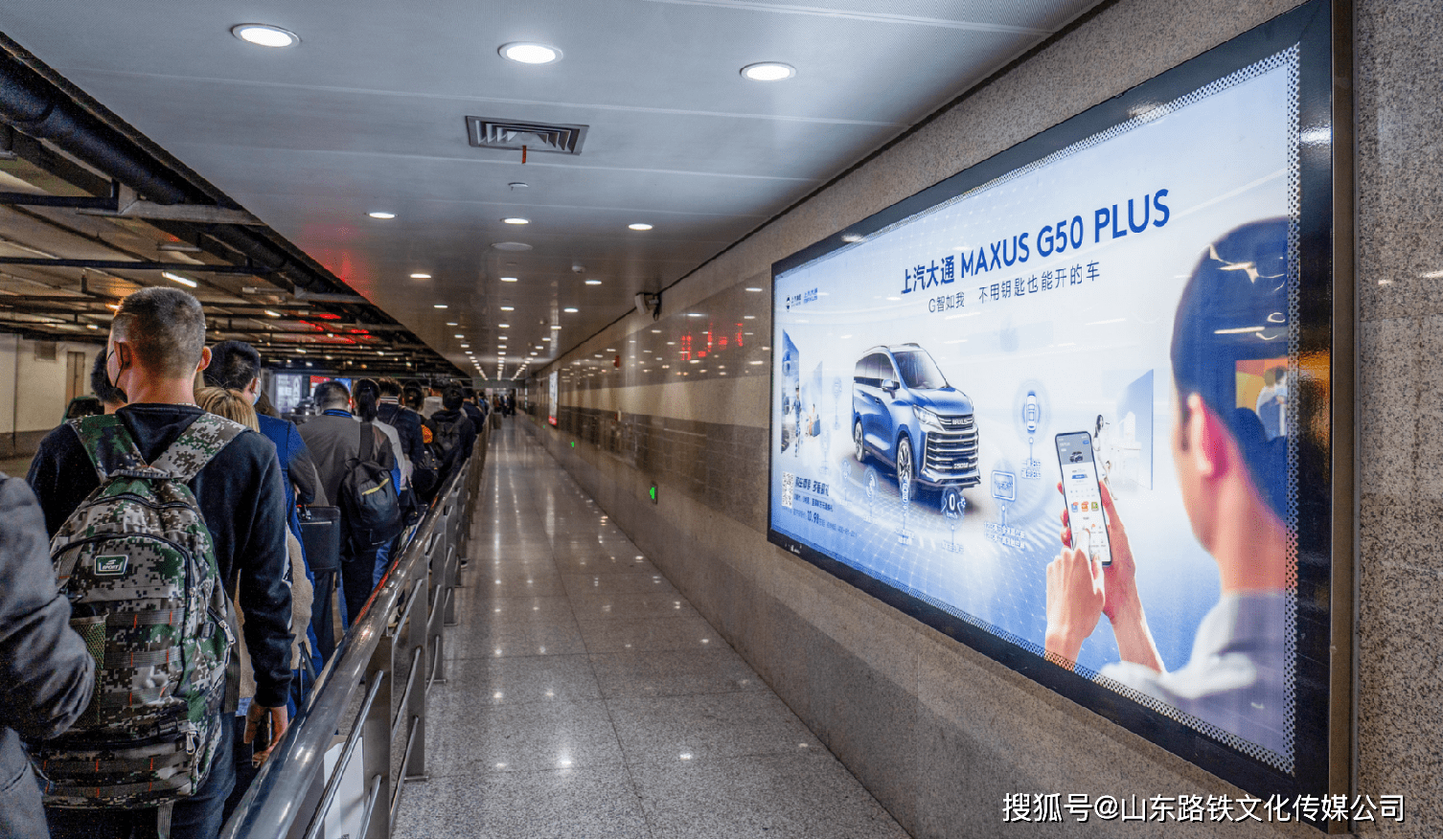 2024年滕州东站广告及出站口优质1号位灯箱广告资源说明_平面_枣庄