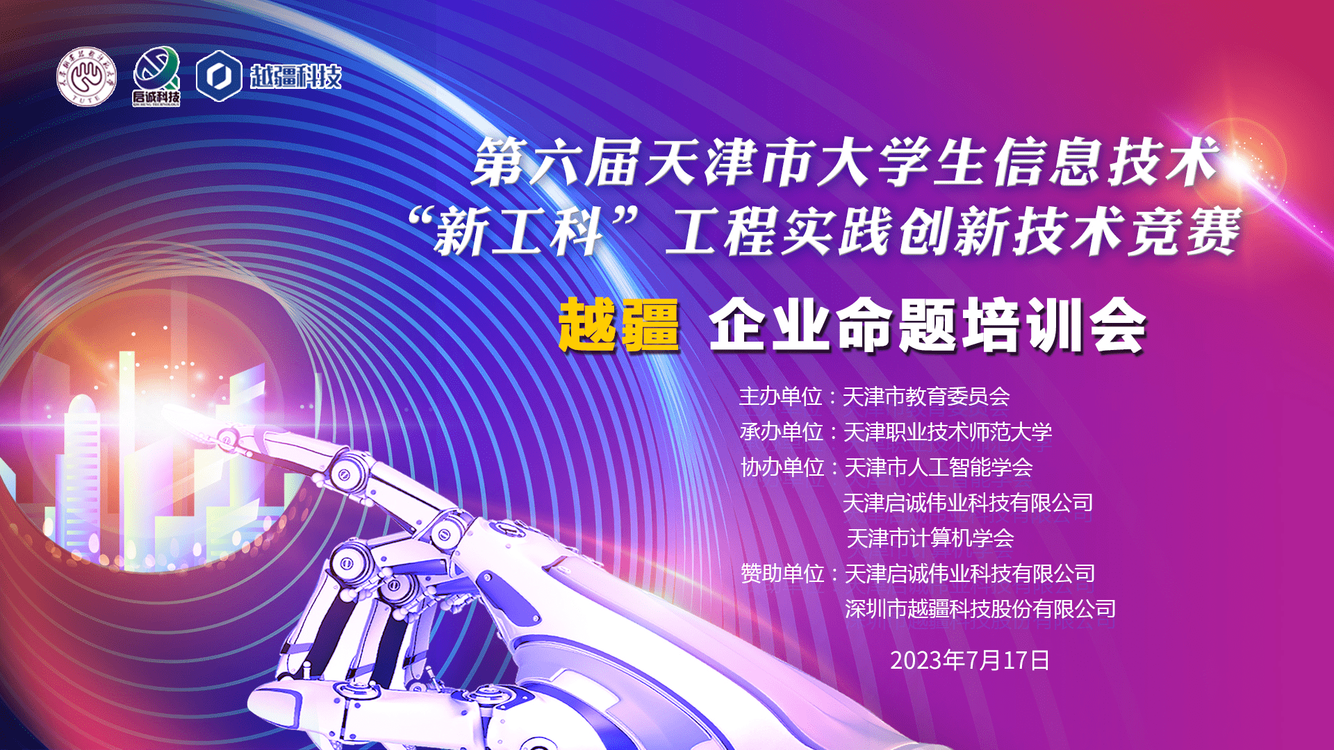 天津大学留学生_天津大学生家教平台官网_天津大学怎么了