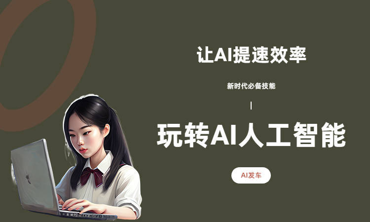 创作文案的工具有哪些？AI工具分享