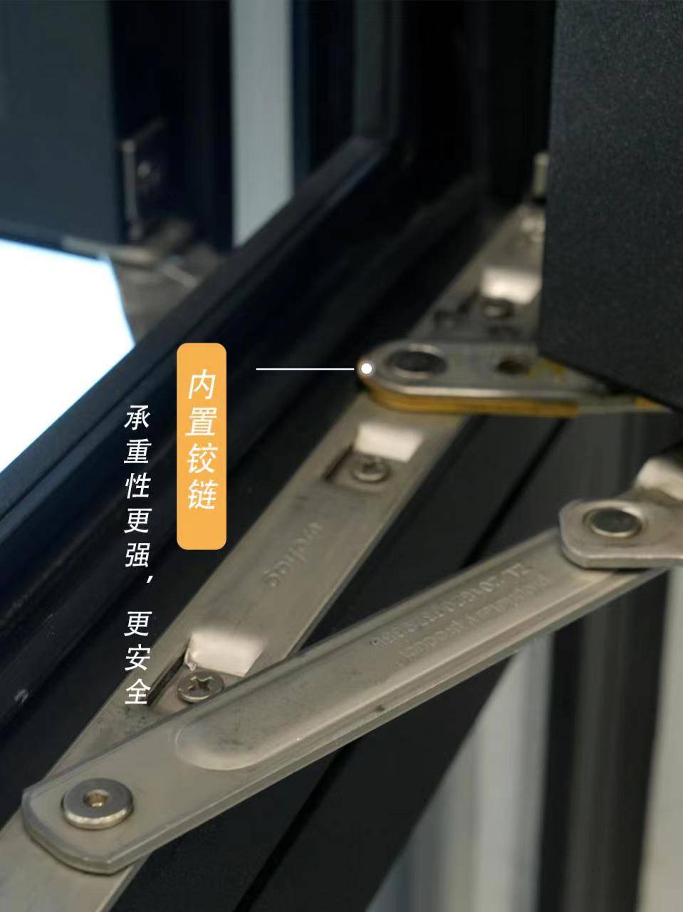 门窗五金,小配件大作用_铰链_密封_性能