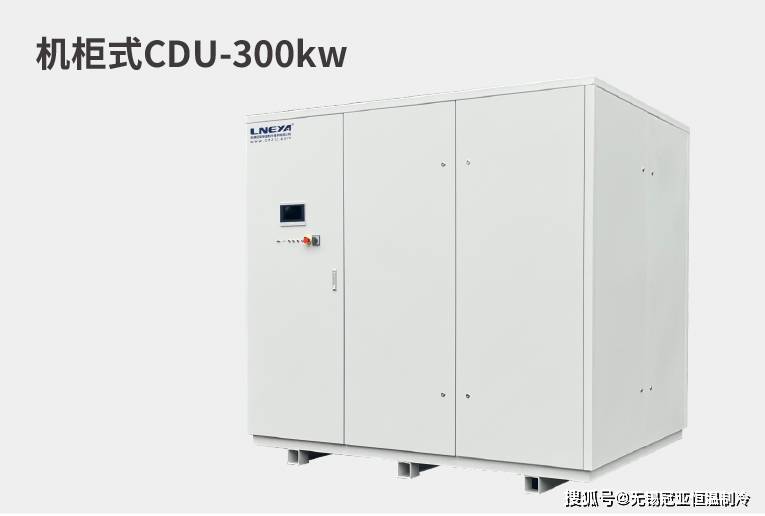 数据中心液冷柜式机组提供温控解决方案丨冷柜机械温控器精准控温