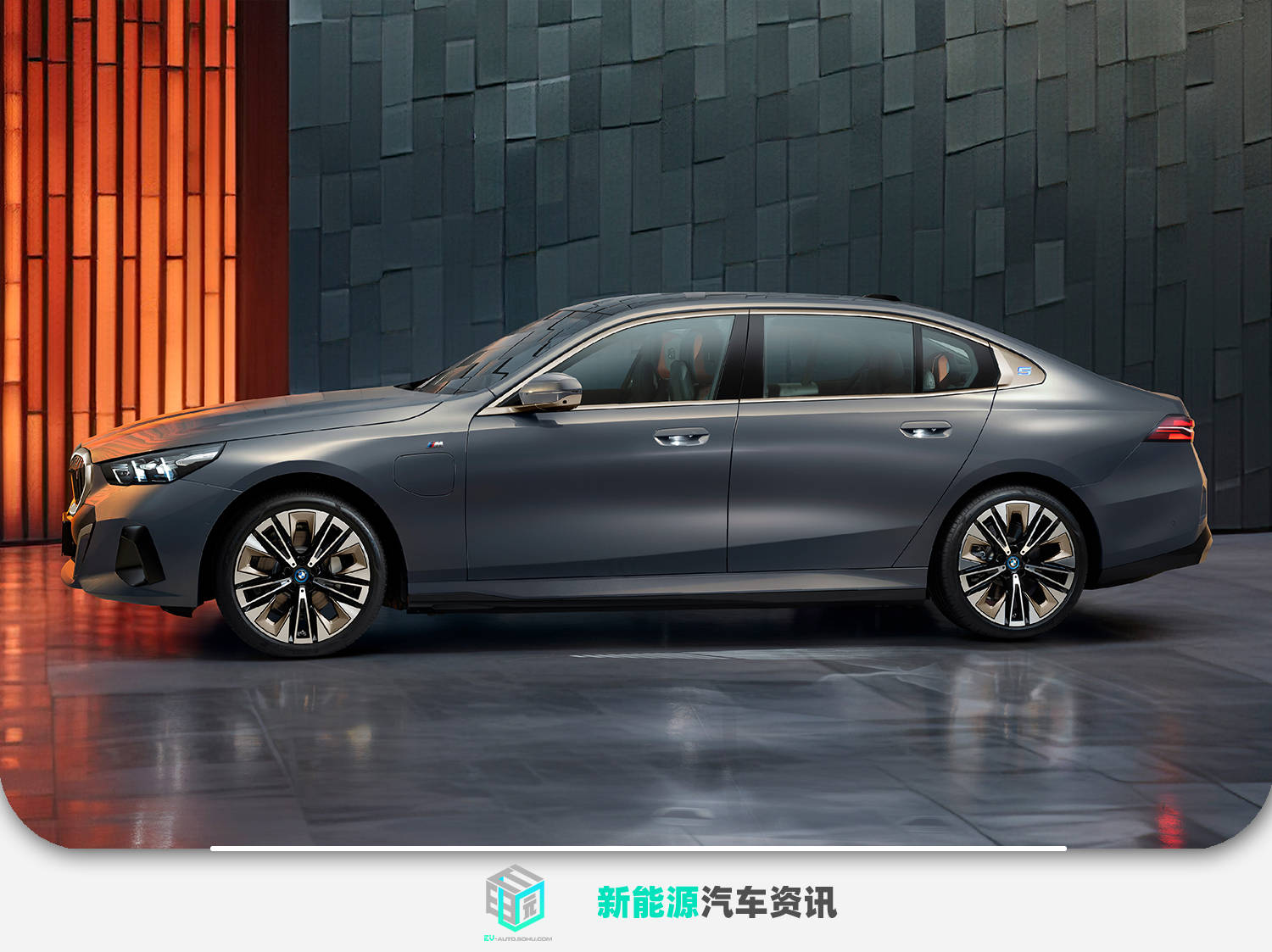 定位中大型豪华纯电轿车 全新一代宝马i5正式发布_搜狐汽车_搜狐网
