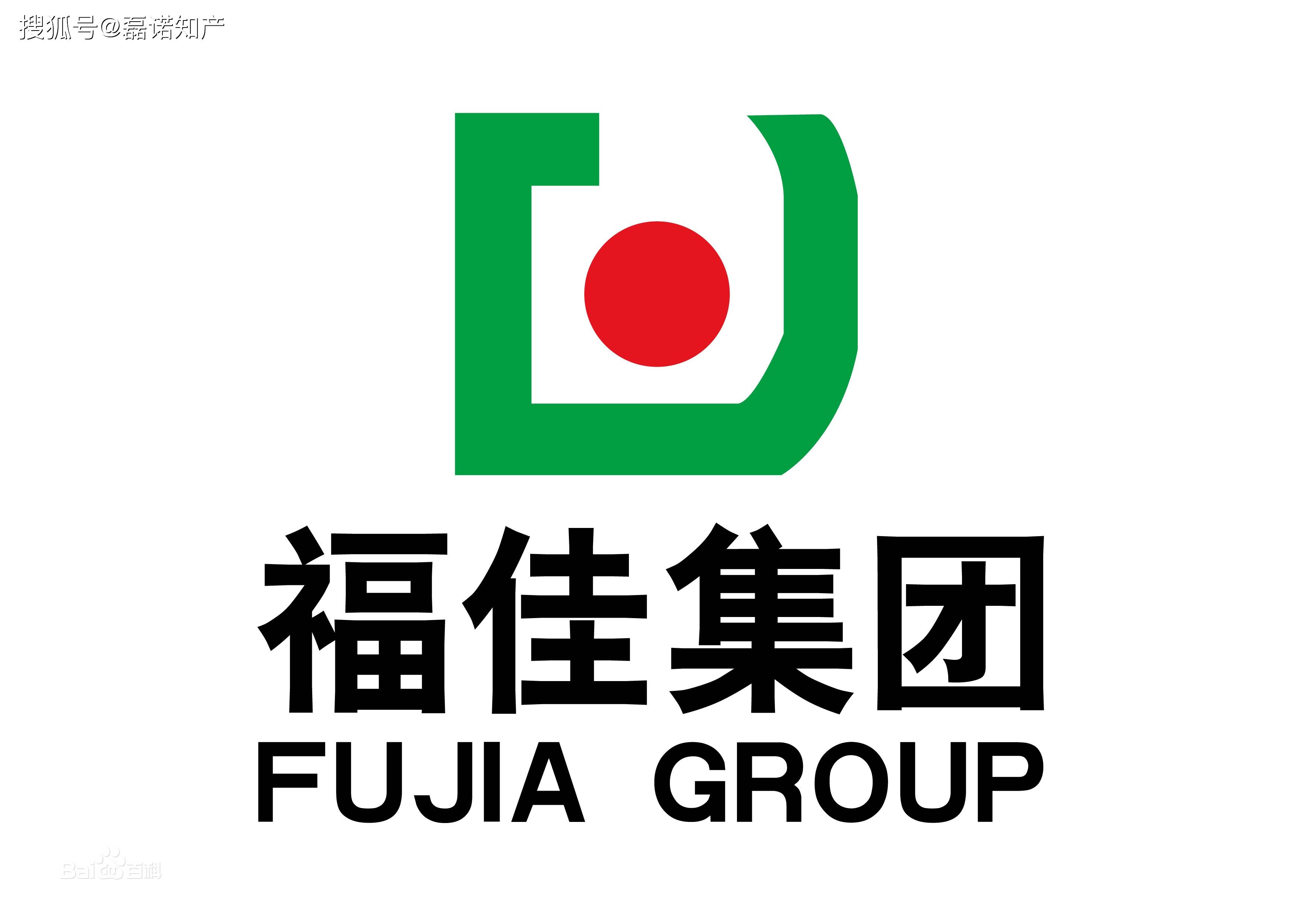 敢为人先,创业奋进的商业领袖——福佳集团王义政_社会_大连_信念