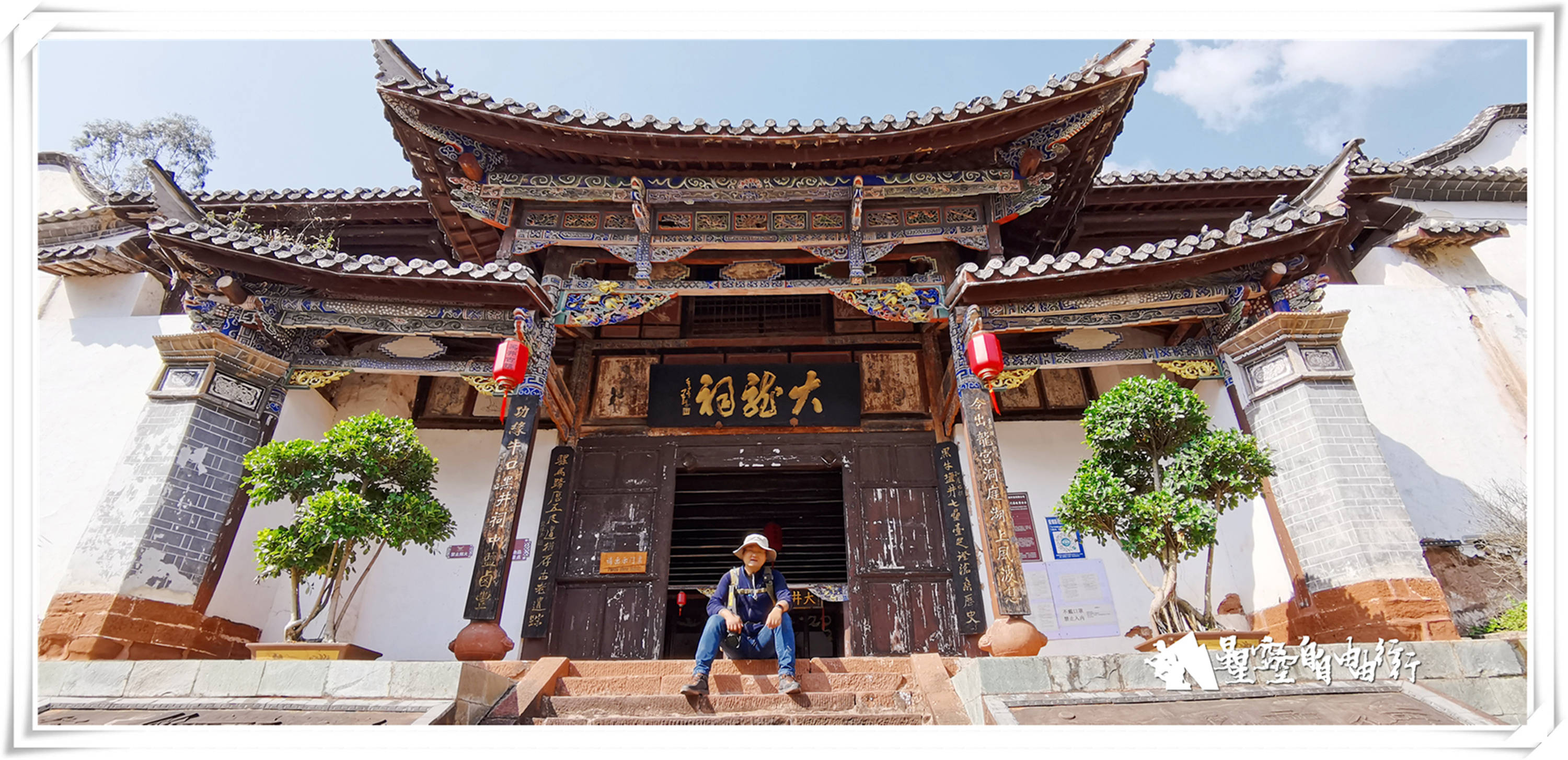 1,进入黑井古镇