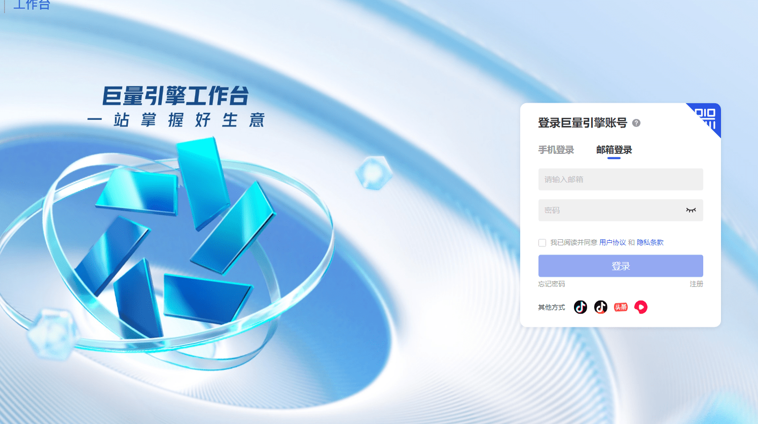 怎么投放抖音广告怎么开户？怎么套户_搜狐网