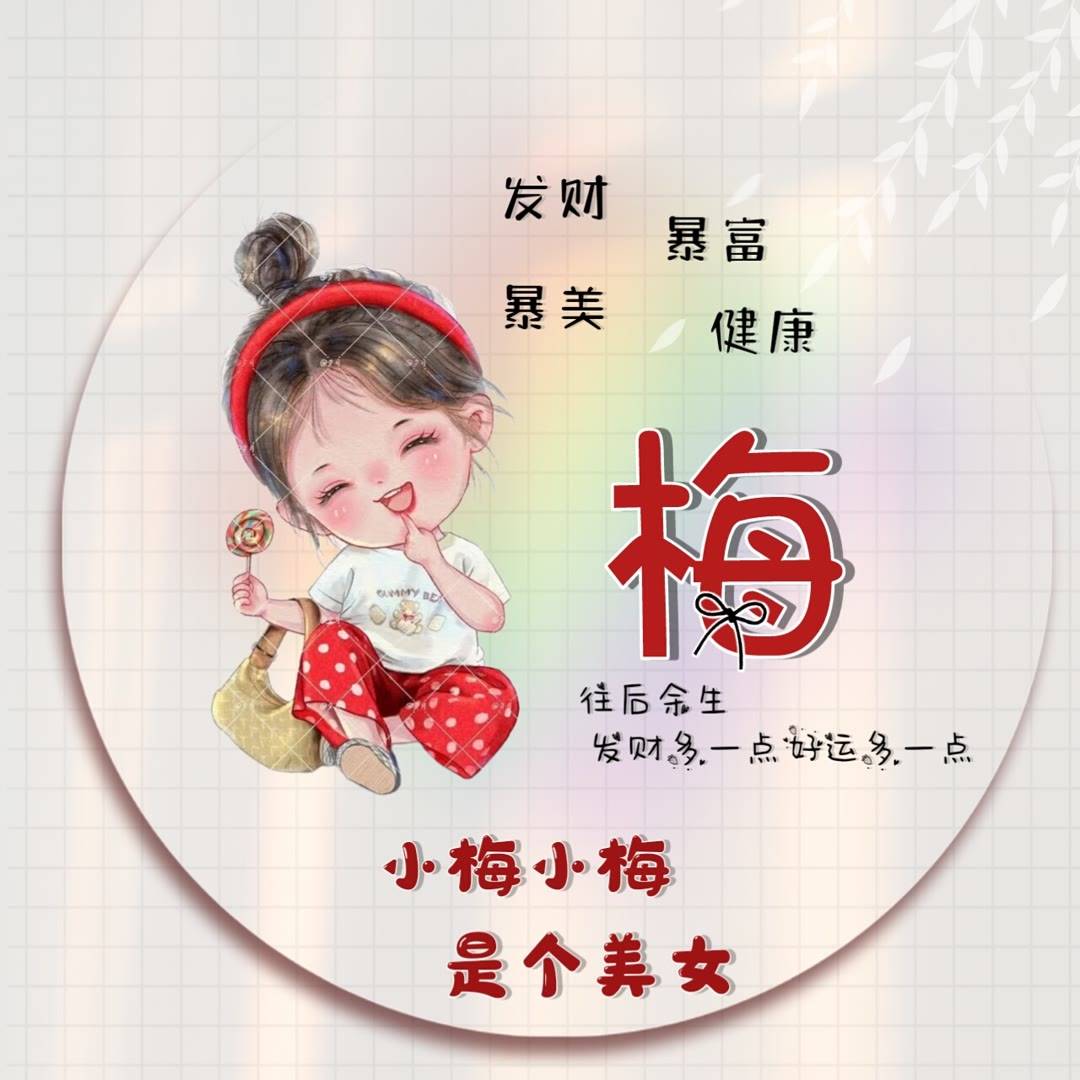 卡通头像大全,男生,女生,情侣可爱的_卡通头像_微信