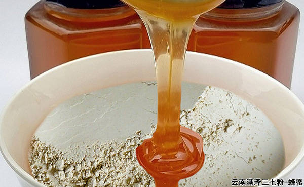 三七粉蜂蜜三七粉除了喝以外,一些爱美女士也会用来做面膜.