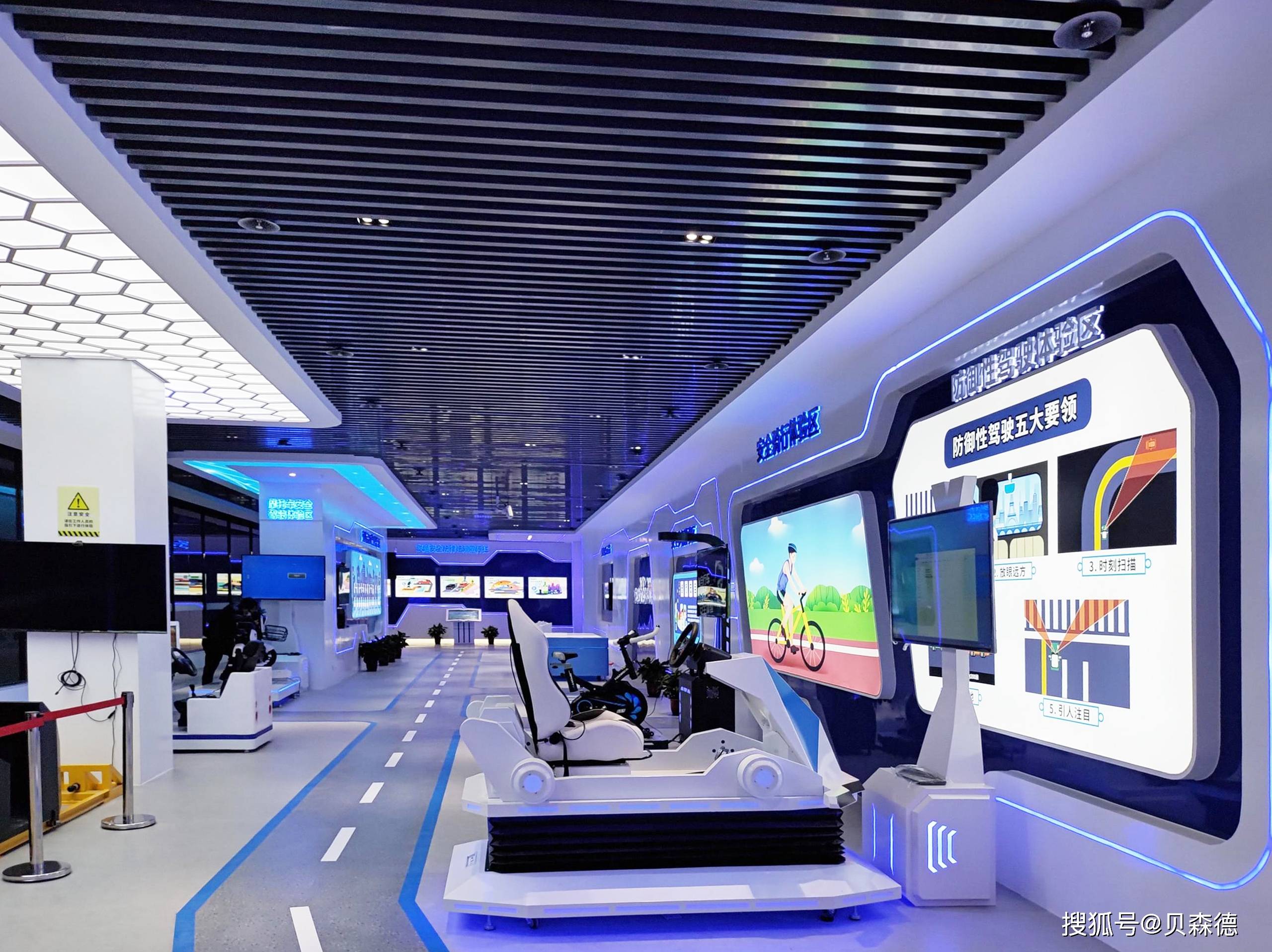vr交通安全教育体验馆建馆设计教程和清单大全_参观者_方式_设备