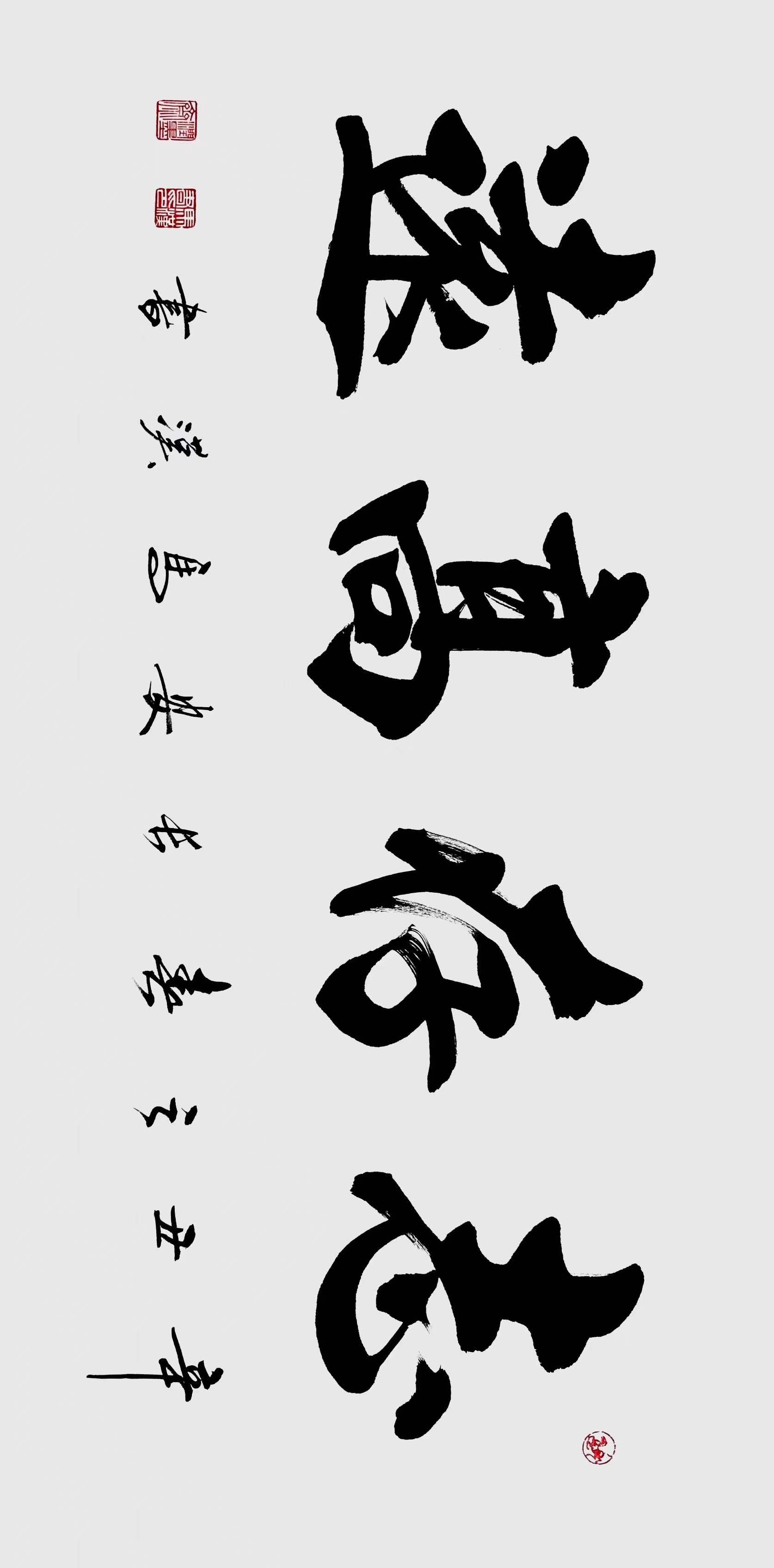 著名书法家马汉老师_陕西_任书_注入