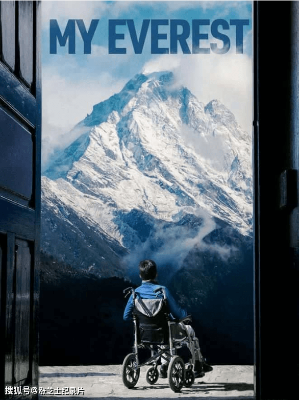 9748-英国纪录片《我的珠穆朗玛峰 My Everest 2023》英语无字 官方纯净版 1080P/MKV/5.7G 突破身体极限