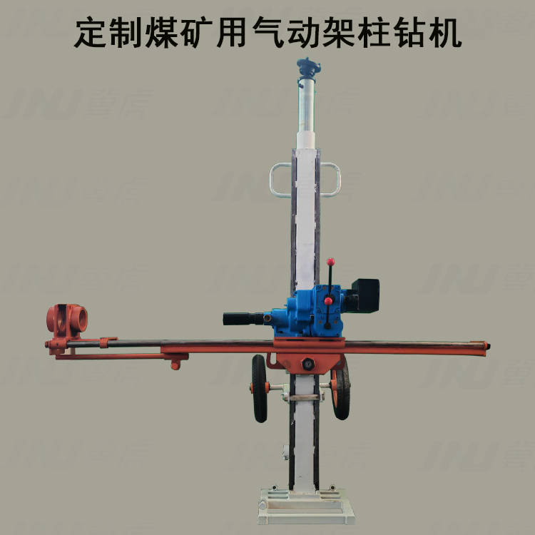煤矿掘进工作面探放zqjc720100s气动架柱探放专用钻机