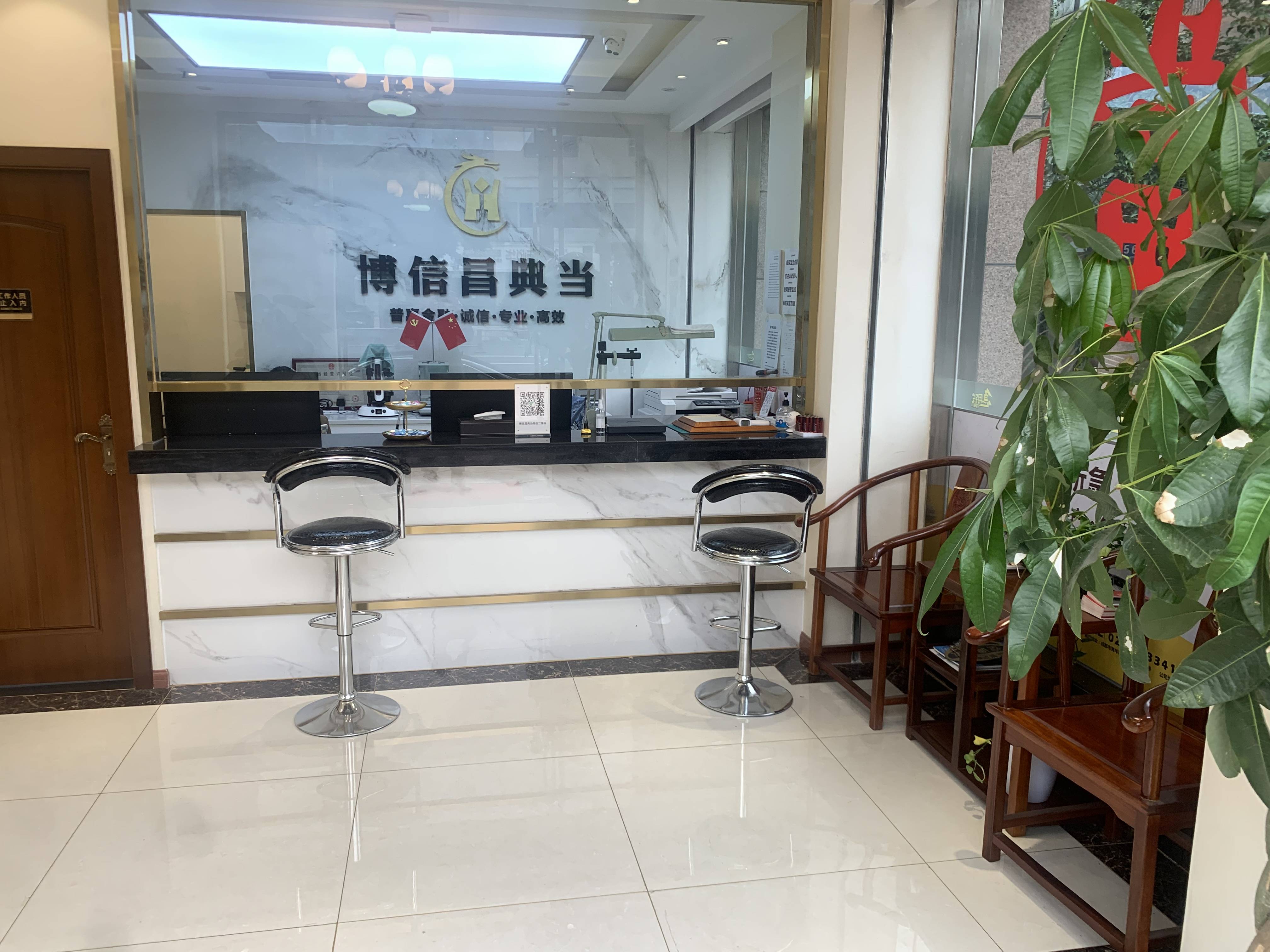 成都典当行故事:李先生的转机_博信_发展_小企业