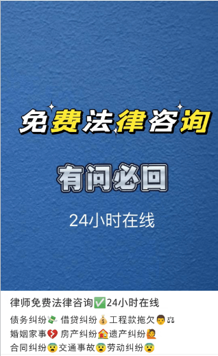 贵州黔遵律师事务所::免费法律咨询,有问必回!