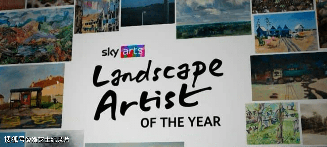 10095-英国纪录片《年度景观艺术家 Landscape Artist of the Year 2016》第1-2季全18集 英语中英双字 官方纯净版 1080P/MKV/37.5G 英国景观艺术