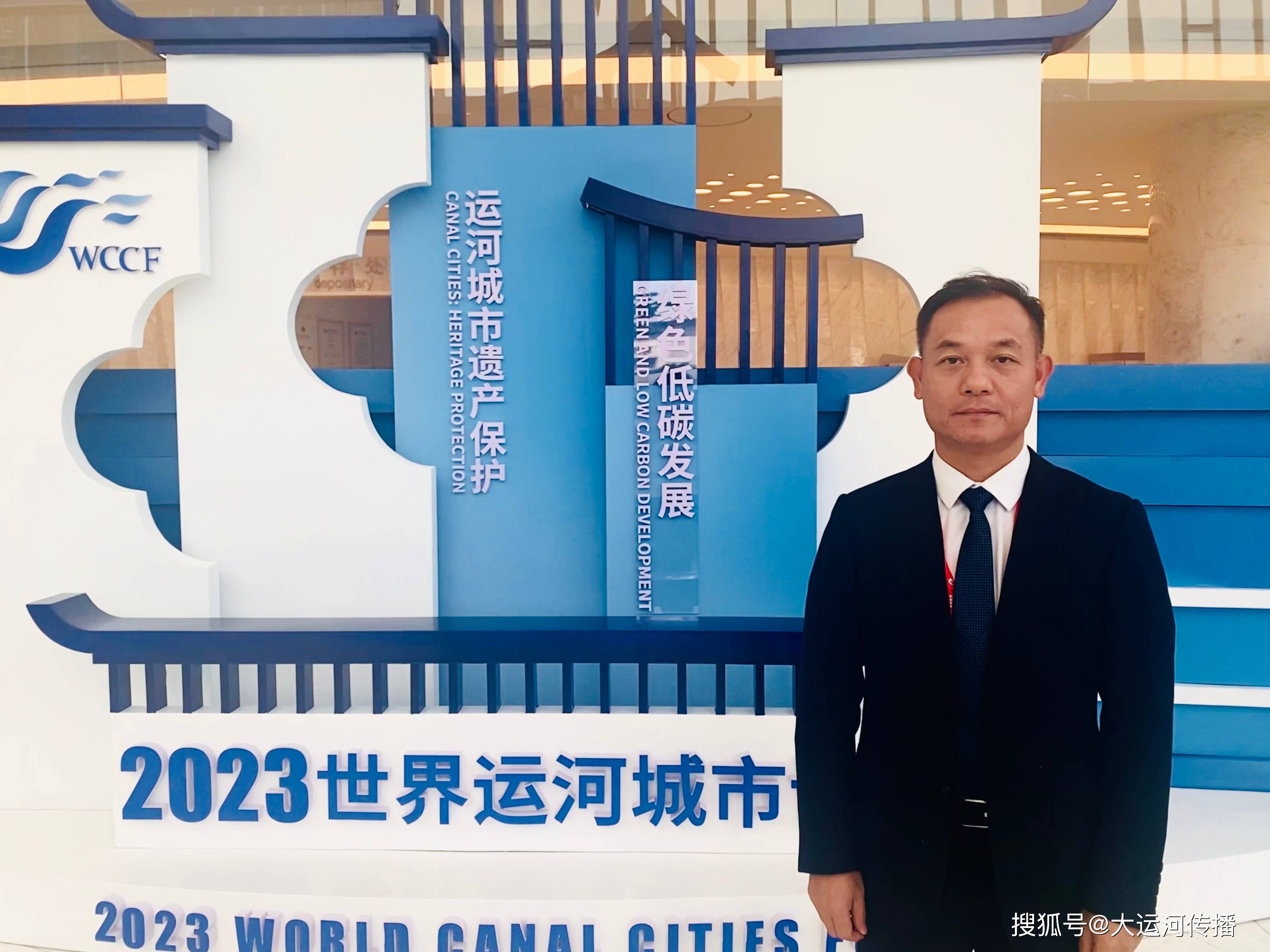 世界运河城市论坛|桂林市副市长王昕:让运河保护与人民生活同频共振