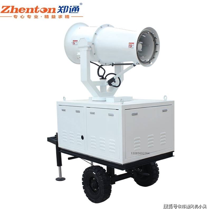 全自动雾炮机采用了喷洒的技术,通过控制系统将水雾喷出到空气中,细小