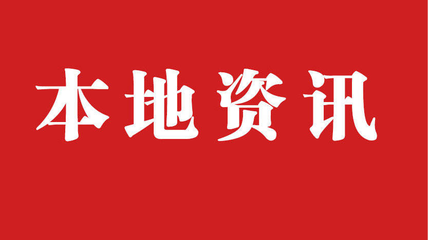 事關城區至社旗,官莊快速通道,鄭南高速等_建設_項目_公路