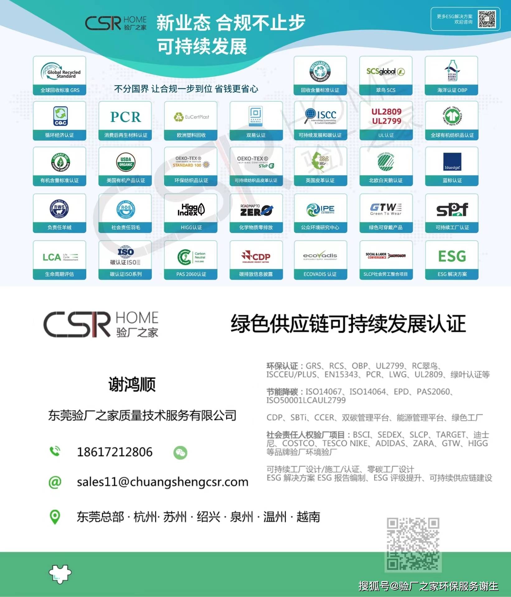 全文解析 iso14064标准认证-温室气体ghg排放核查_组织_报告_量化