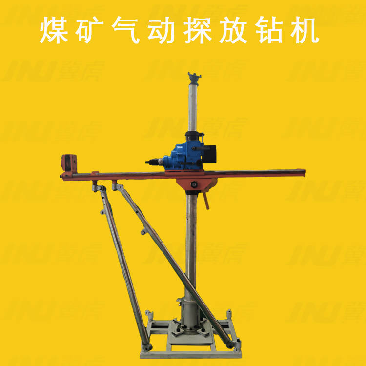 煤矿防止冲击地压钻孔钻机zqjc720100s架柱式气动钻机