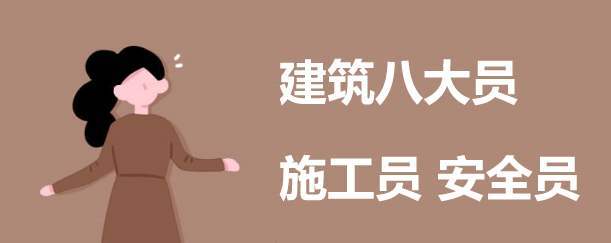 2023年施工员考试题库（设备安装）试题及答案