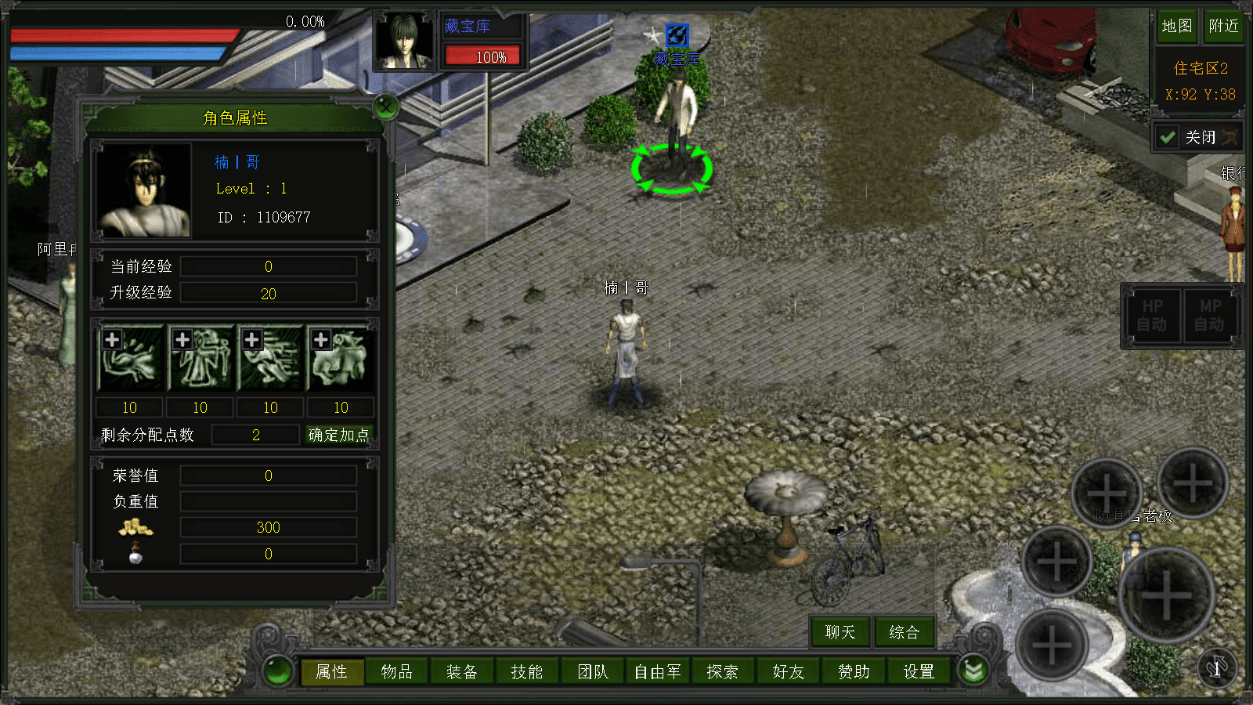 红月手游:经典红月即将回归,全新玩法攻略抢先看!_玩家_游戏_战斗