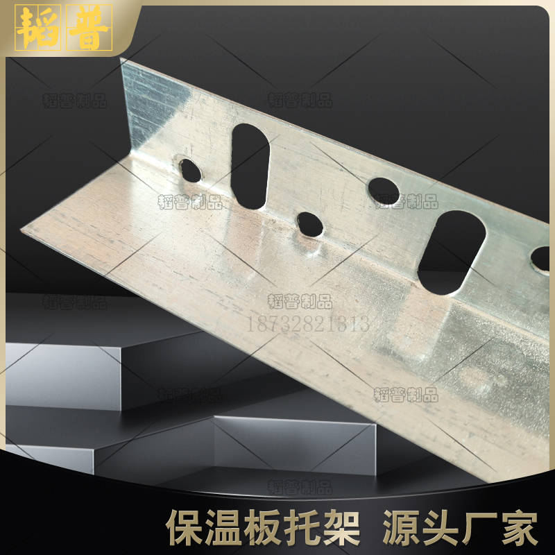 外墙钢托架—外墙生产托架的哪里有_厂家_厚度_mm