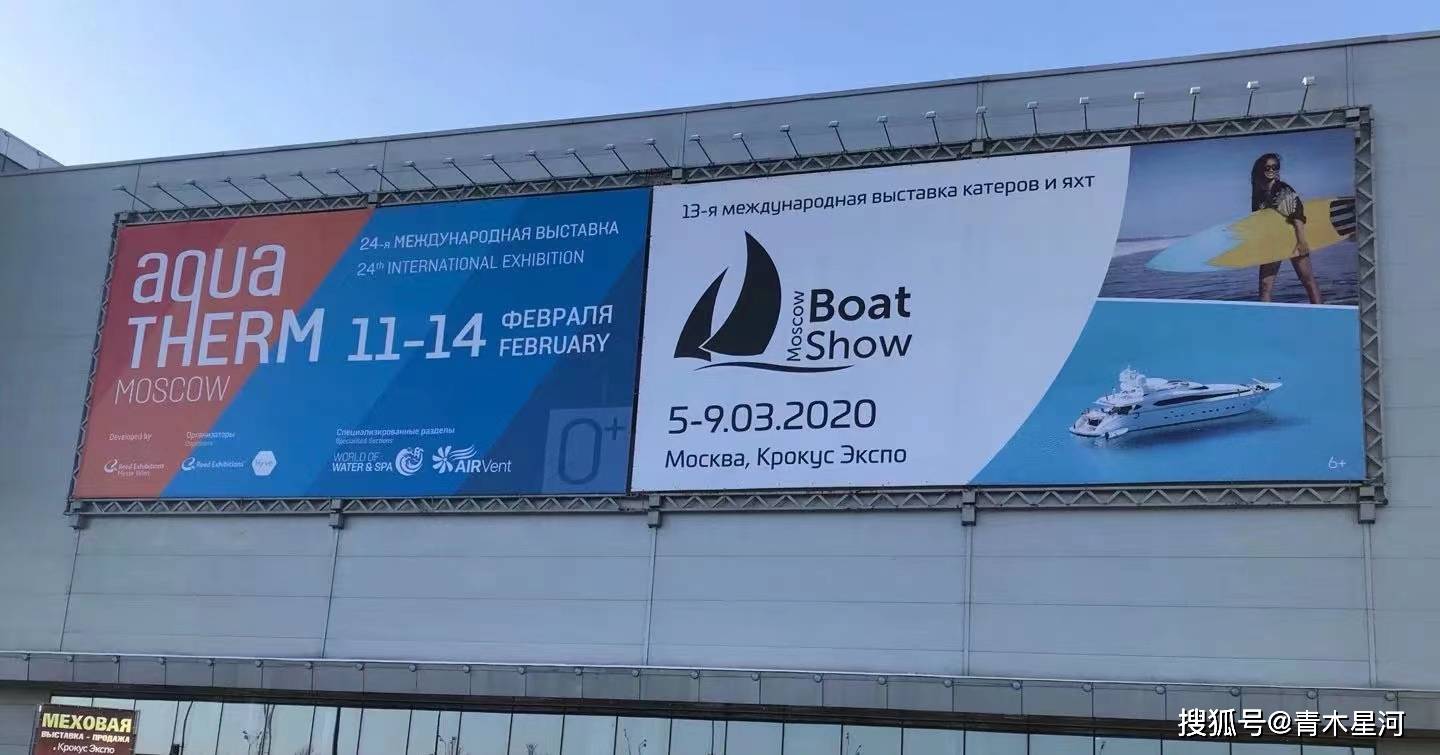 2024年展俄罗斯莫斯科供暖通风及空调卫浴展aquatherm_展会_设备_来自