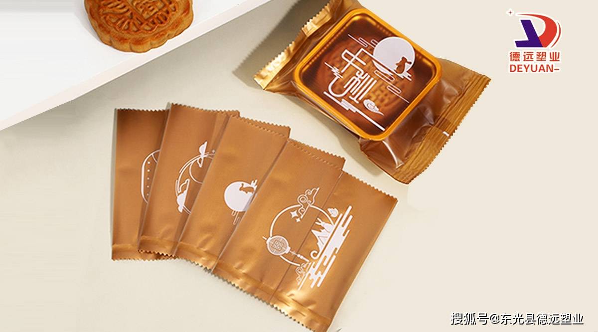 月饼卷膜定制_生产_包装袋_产品