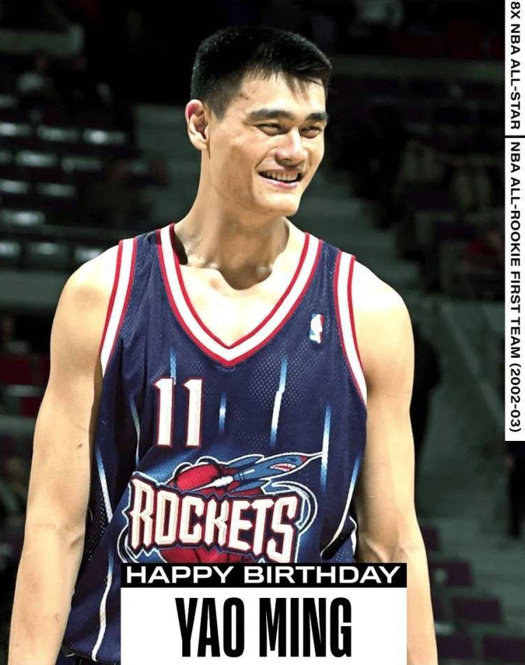 NBA官方：祝賀名人堂成員姚明43歲生日快樂
