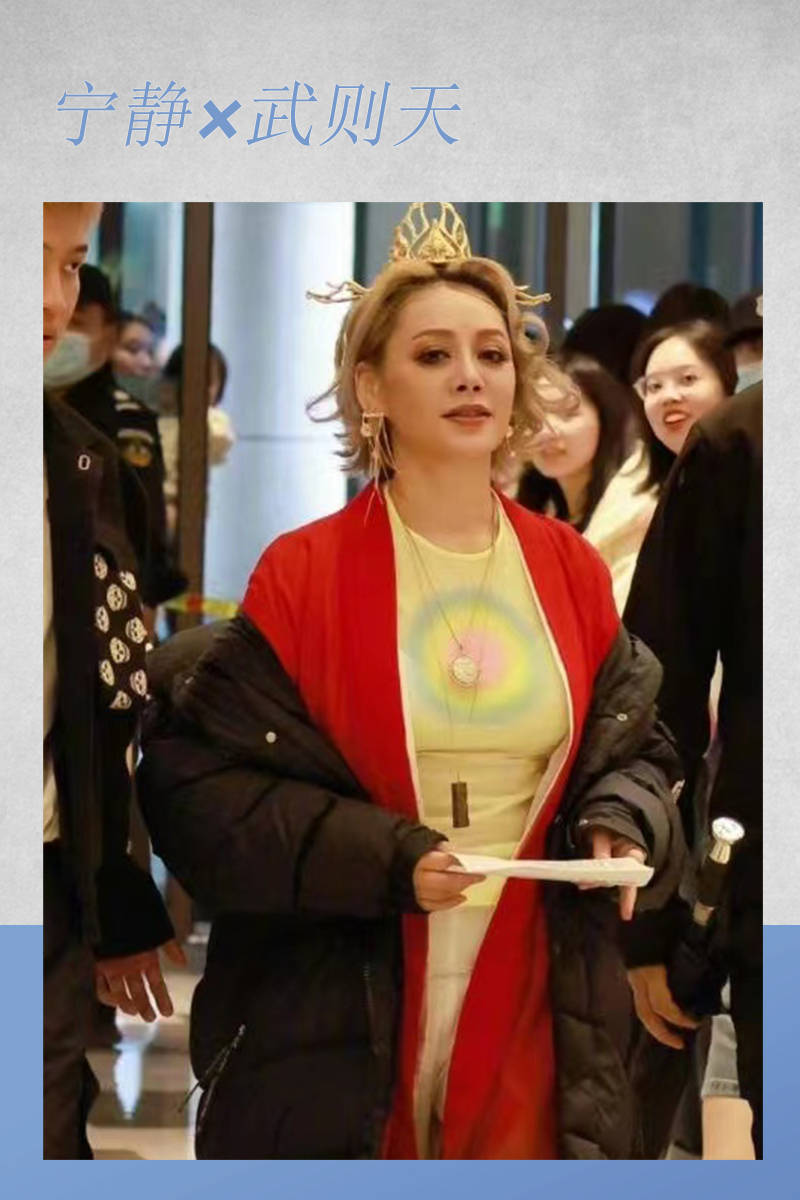明星COS大赏!赵丽颖娜扎惊艳 沙溢沈腾一言难尽_造型_公主_气质