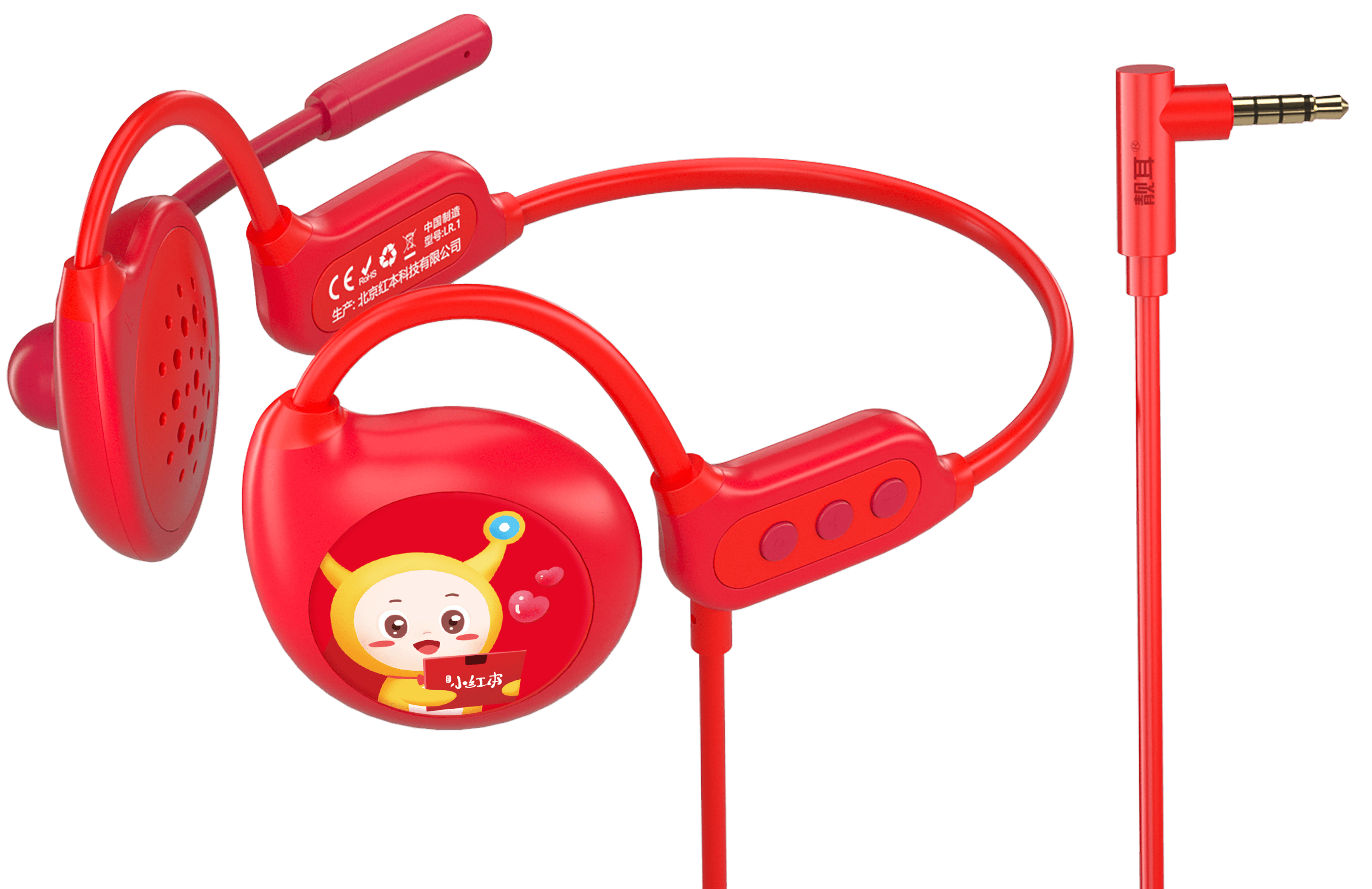 红杉树小红本学习专用耳机靓耳上市!