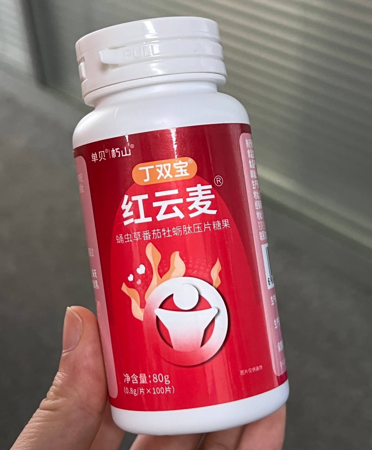 丁双宝到底是哪个牌子的?