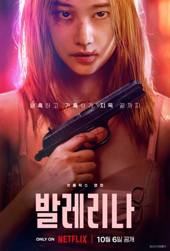 2023[动作/犯罪/惊悚][芭蕾复仇曲/Ballerina]高清资源迅雷网盘下载图片 第1张