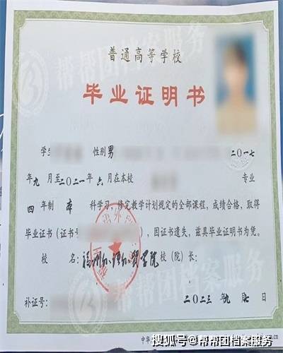 填写毕业证明书申请表3准备2寸电子照片及实体照片2