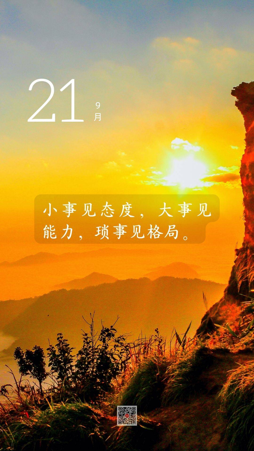 安师大_师大安博_师大安广峰