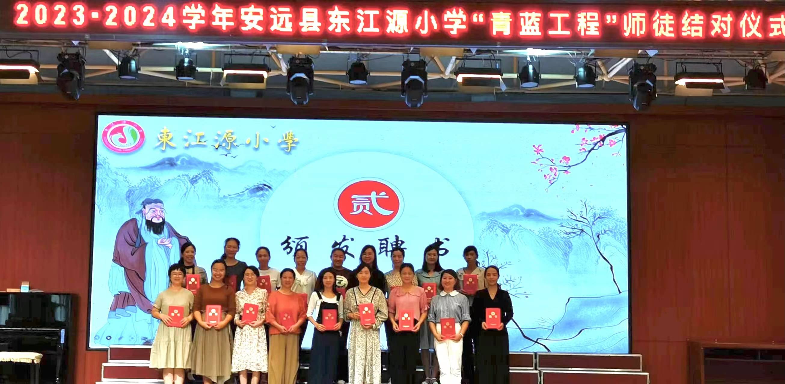 安远县东江源小学举行"青蓝工程"师徒结对仪式_徒弟_活动_魏迎春