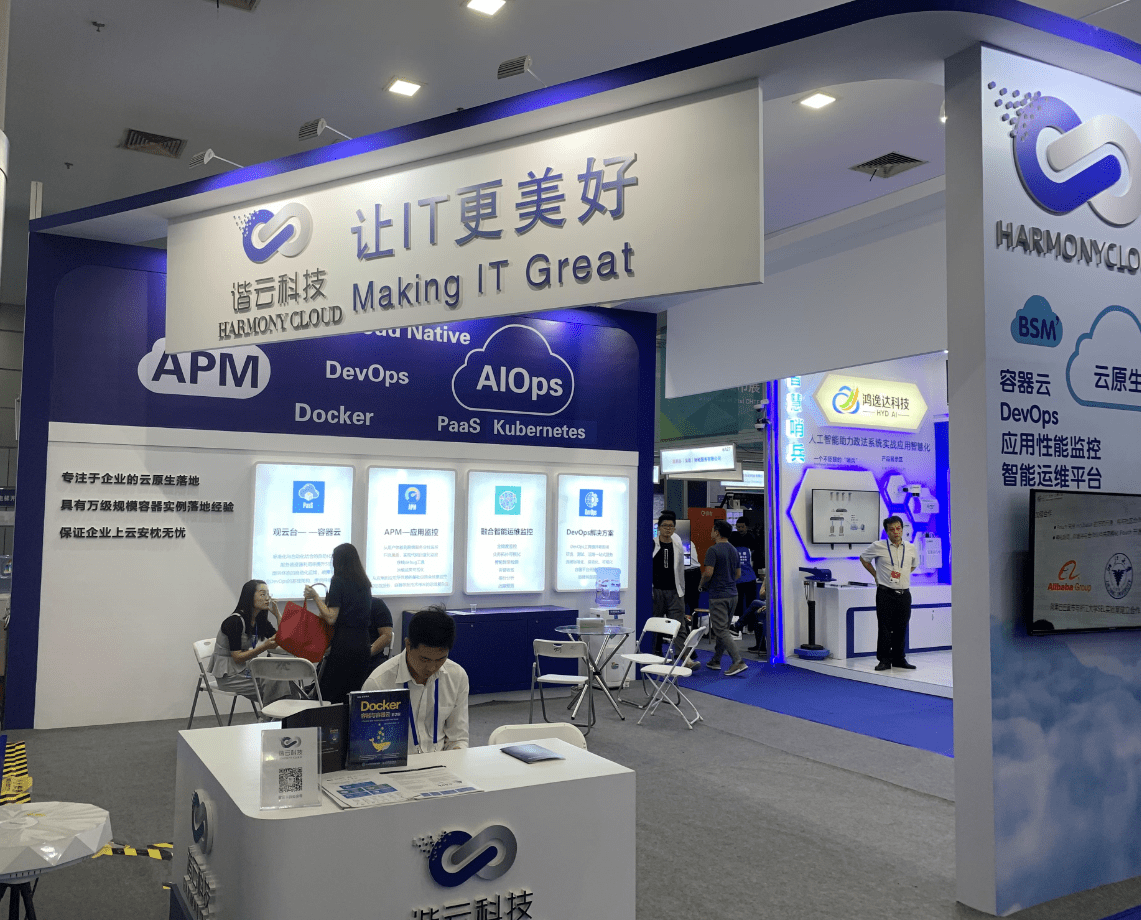 024上海软件博览会（世亚软博会）聚焦软件创新，推动产业升级！"