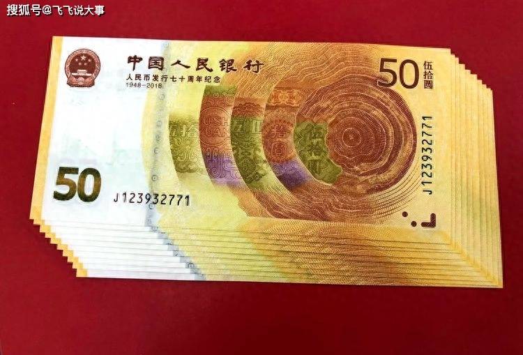 新版人民币吓人图片