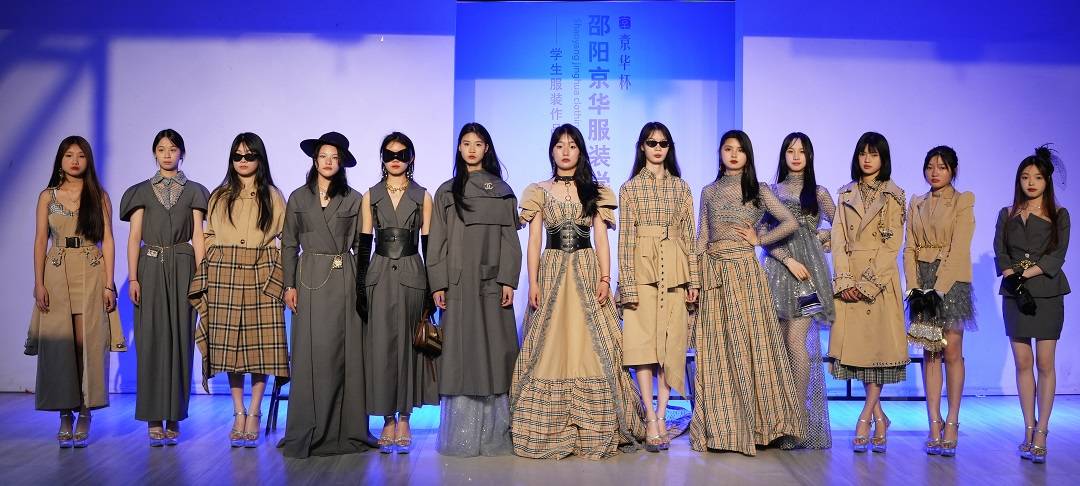 孩子初中毕业选邵阳京华职业学校,既学好服装设计专业,也注重综合素质