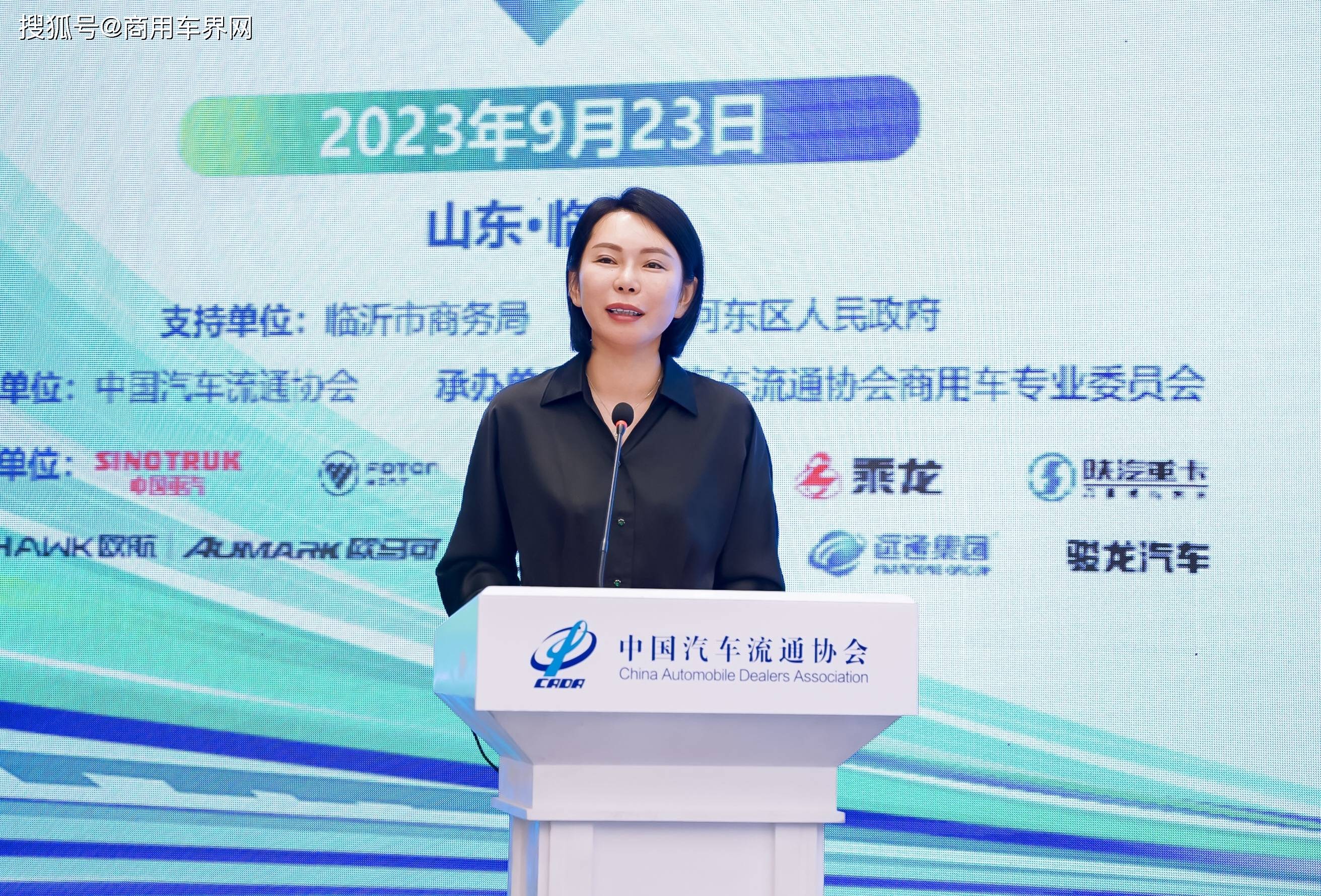 山东省商务厅二级巡视员臧耀刚,临沂市商务局局长,党组书记,市投资