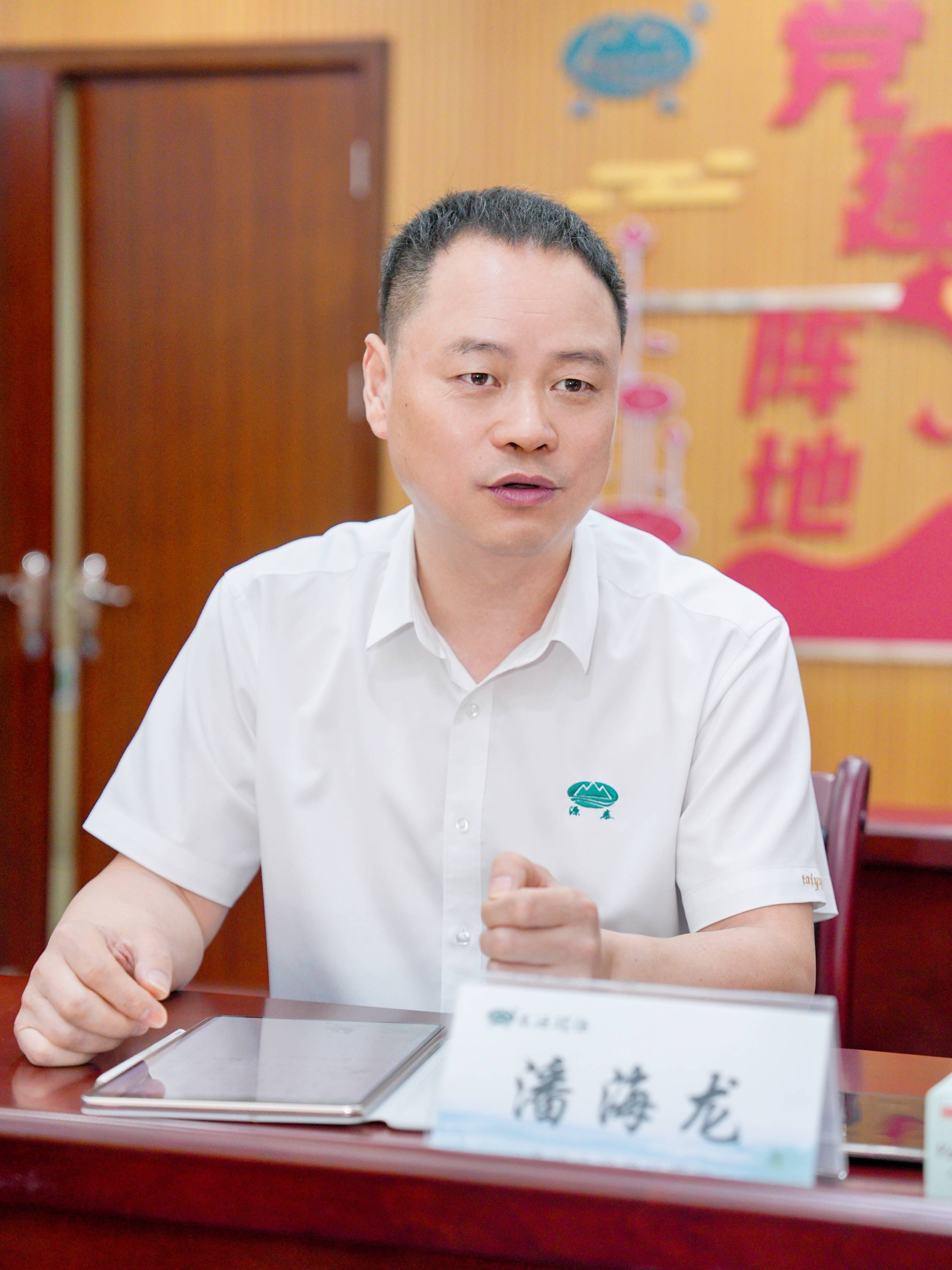 长兴县妇联,女企协莅临泰源环保考察交流