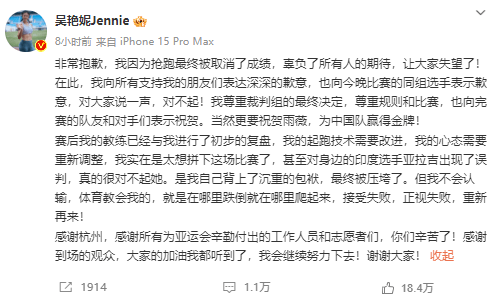 李伟体育