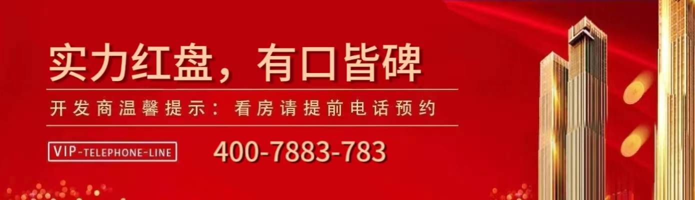 杭州(朗诗溪涧雅庐)首页网站丨朗诗溪涧雅庐楼盘介绍_房价_户型_详情_临安_生活_项目